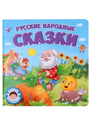 Мягкие пазлы El BascoKids Русские народные сказки Теремок 4 картинки 16  элементов купить по цене 326 ₽ в интернет-магазине Детский мир