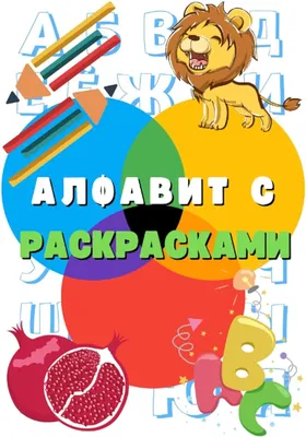 Русский алфавит слова-пазлы для детей, обучающие игрушки для дошкольников,  головоломки, деревянная доска Монтессори для ранних букв для – лучшие  товары в онлайн-магазине Джум Гик
