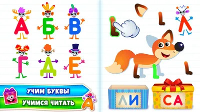 Русский алфавит плакат для детей обучающий для начальной школы и детского  сада А2 - купить с доставкой по выгодным ценам в интернет-магазине OZON  (627992151)