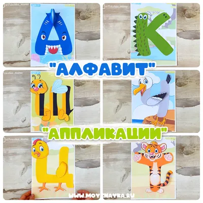 Скачать Азбука для Детей! Учим Алфавит! Развивающие Игры 2 4.2.0 для Android