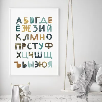 Smile-Decor Большие деревянные буквы \"Русский алфавит\", набор карточек