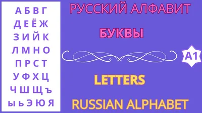 Трафарет буквы большие многоразовые русский алфавит Mastak 163192235 купить  за 1 064 ₽ в интернет-магазине Wildberries