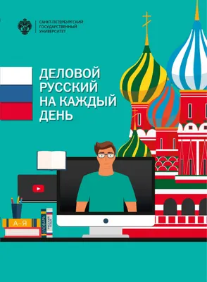 Русский язык Универсальные тесты (1 часть) — \"REGBOOKS\" NASHRIYOTI