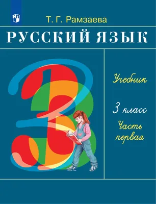 Русский язык в Казахстане: убрать нельзя оставить