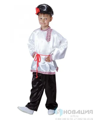 Русский народный костюм для мальчика: купить для школ и ДОУ с доставкой по  всей России