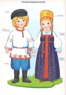 Русский народный костюм Картуз мужской КГВ-02-01-01, единый | AliExpress