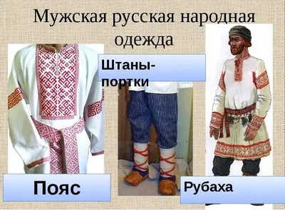 Русские народные костюмы женские | Прокат костюмов МосКостюмер