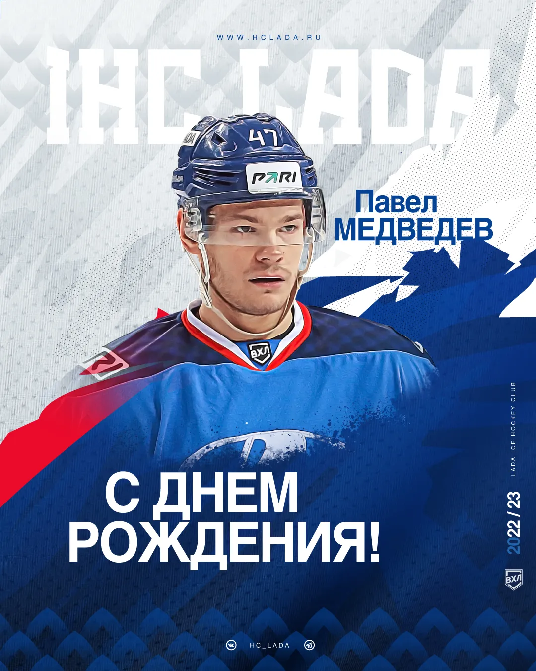 С юбилеем павел картинки