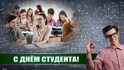 В среду в Ярославле отметят День студента - МК Ярославль