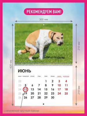 Салфетка для декупажа С новым годом собаки 7612 (ID#730481220), цена: 8 ₴,  купить на Prom.ua