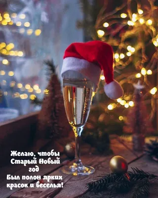 Пин от пользователя Larissapossuh на доске Новий рік | Рождественские  поздравления, Новогодние открытки, Праздничные открытки