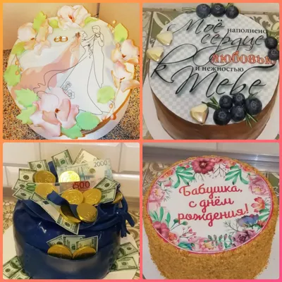 Съедобные картинки на сахарной бумаге топперы для торта \"1 годик девочке,  мальчику\" №004 на торт, маффин, капкейк или пряник | \"CakePrint\"™ - Украина