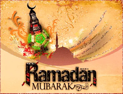 Картинки рамадан красивые поздравления открытки (46 фото) » Юмор, позитив и  много смешных картинок