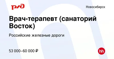 Наши номера - Санаторий-профилакторий «Восток» цены 2024 в Новосибирске:  описание, фото, отзывы на сайте