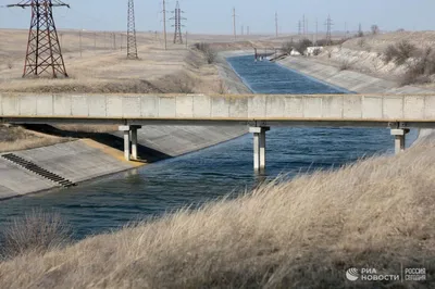 Минсельхоз назвал плюсы от запуска воды в Северо-Крымский канал -  Российская газета