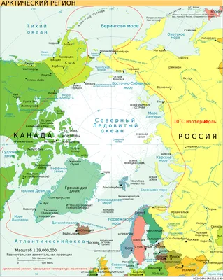 Северный Ледовитый океан — Википедия