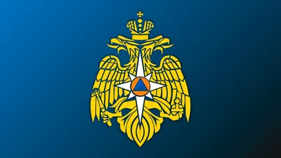 Мчс россии логотип - фото и картинки abrakadabra.fun