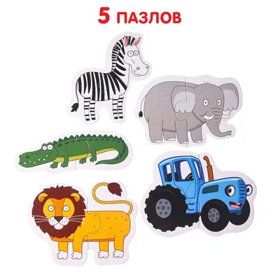 Комплект животных для «Синего трактора» | Фабрика деревянной игрушки Bochart