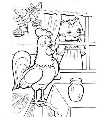 Предпросмотр схемы вышивки «кот,лиса и петух» (№58045) - Вышивка крестом