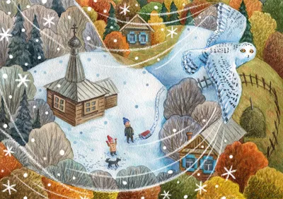 Иллюстрация Скоро зима в стиле природа | Illustrators.ru