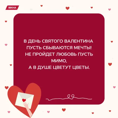 14 отличных мемов про День святого Валентина | Mixnews