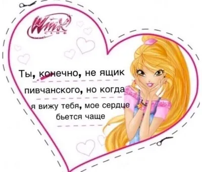 Какие времена, такие и валентинки\": подборка смешных открыток к 14 февраля  - Новости на KP.UA