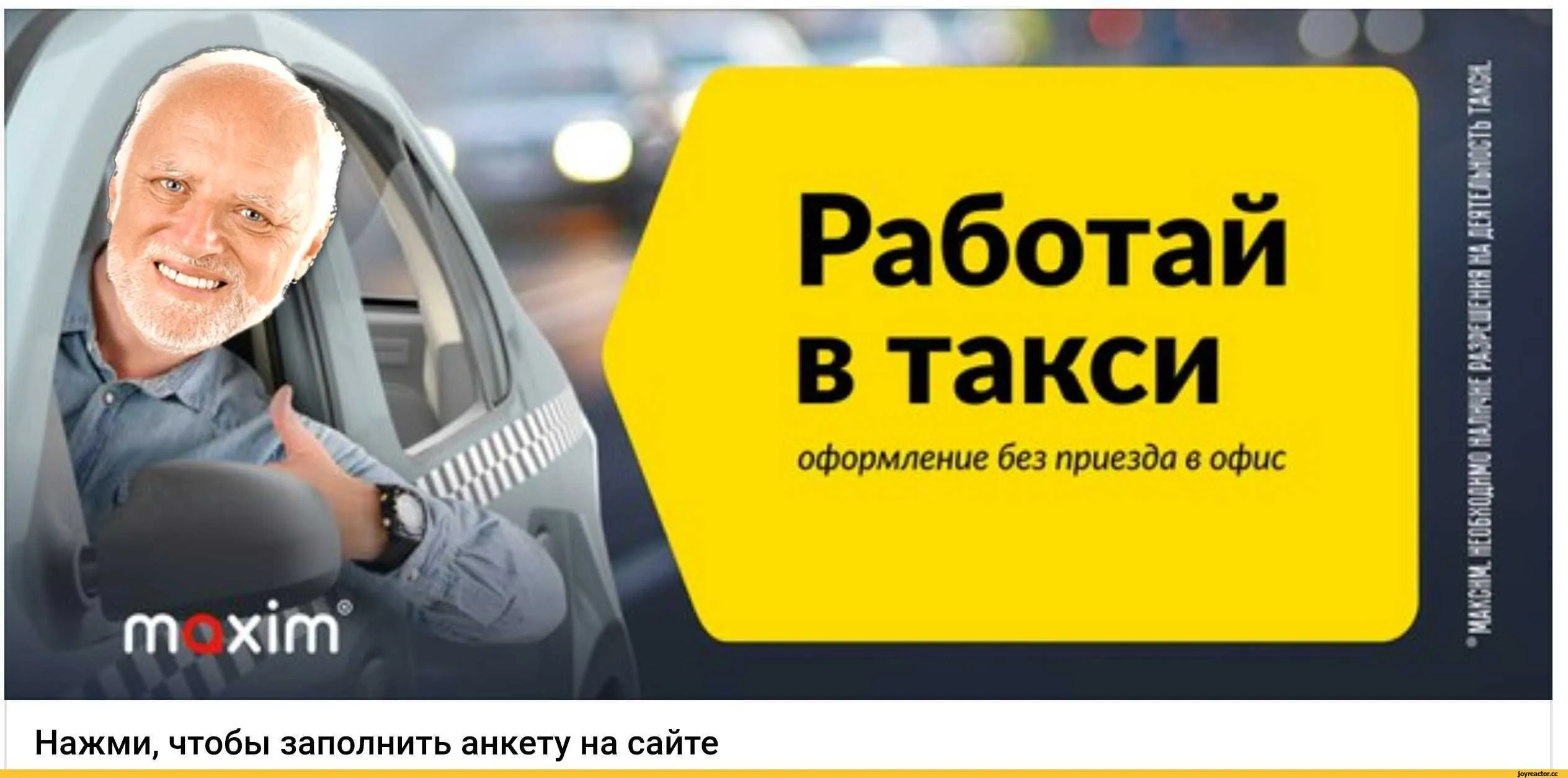Покажи фотки такси