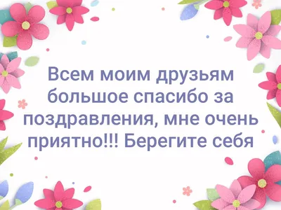 Ответы Mail.ru: Нужна ли запятая после слова \"спасибо\" в предложении \" Спасибо Мария, мне очень приятно. \"
