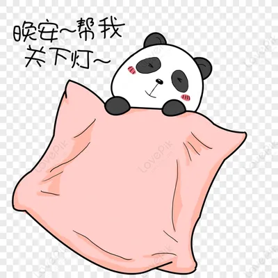 векторная иллюстрация в стиле мультфильма. спокойной ночи. милая красная  панда спит на облачной луне и звездах. для детской комнат Иллюстрация  вектора - иллюстрации насчитывающей художничества, торжество: 220707336