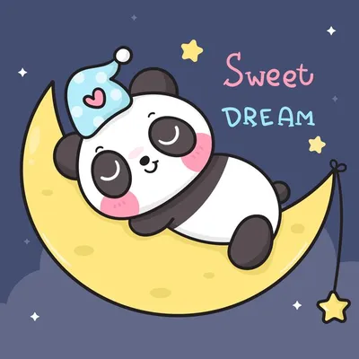 Красивые картинки панда спокойной ночи