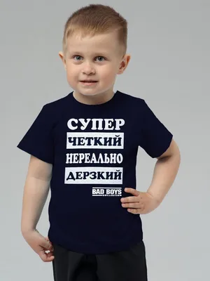 Рубашечка Супер четкий / Т.синий