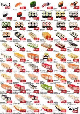 Меню «Роллы, суши, нигири, гункан и запеченные суши» «Sushi Hiro Рудный» –  Sushi Hiro – Костанай