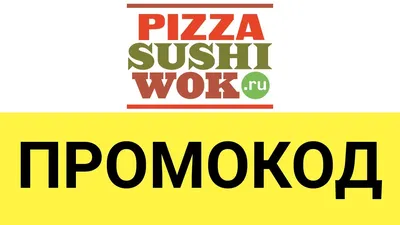 Служба доставки «Суши Wok», Москва: цены, меню, адрес, фото, отзывы —  Официальный сайт Restoclub