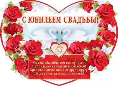 Купити Имена и дата, резные из дерева на свадьб | Skrynya.ua