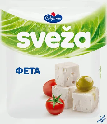 Сыр мягкий рассольный Савушкин Продукт Фета Sveza 45%, 200г - купить с  доставкой в Москве в Перекрёстке