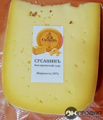Сыр плавленый колбасный копченый - Вологодский Молочный Комбинат