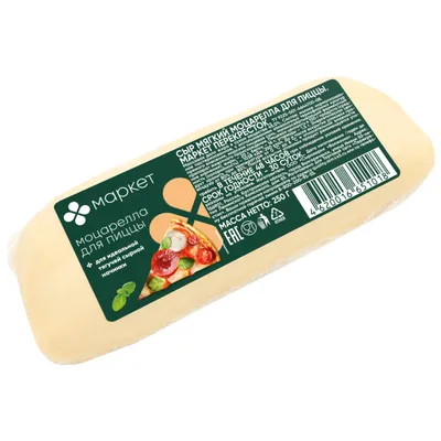 Сыр «Моцарелла перлини», 120 г с бесплатной доставкой на дом из «ВкусВилл»  | Москва и вся Россия