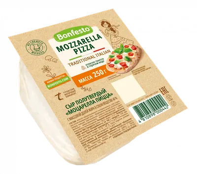 Сыр Моцарелла SPAR шарики 45% 180г БЗМЖ