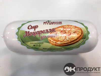 Сыр Моцарелла 42% La Paulina купить с доставкой на дом по цене 295 рублей в  интернет-магазине