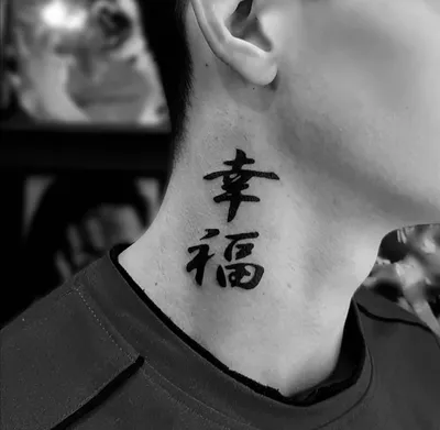 Как рассмешить китайца набив себе татуировку » uCrazy.ru - Источник  Хорошего Настроения