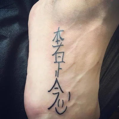 япония | Татуировки китайского символа, Китайская каллиграфия, Латинские  фразы