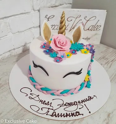 Торт для девочки с единорогом и радугой