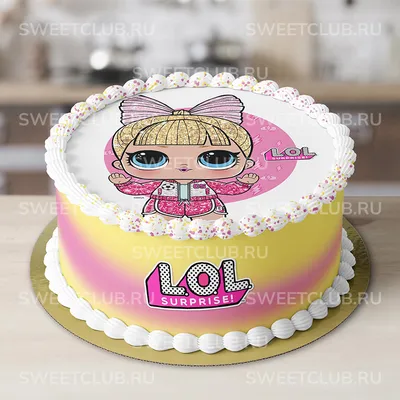 Кремовый торт с куклами Лол на заказ Киев