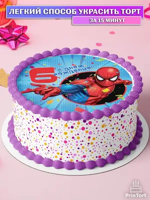 Картинка для торта \"Человек-паук (Spider-Men)\" - PT100537 печать на  сахарной пищевой бумаге