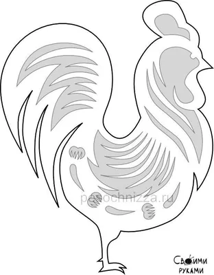 French football theme face paint stencil France rooster / cockerel World  Cup | eBay