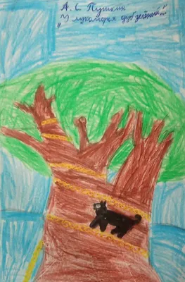 Рисунок у лукоморья дуб зеленый карандашом - 55 фото