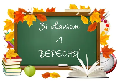 Вафельные картинки на торт на 1 Сентября \"День знаний\". Декор для торта /  съедобная бумага А4 - купить с доставкой по выгодным ценам в  интернет-магазине OZON (822248925)