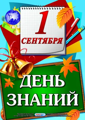 Торт на праздник №2563 купить в Москве по выгодной цене | Кондитерская «На  Большевике»