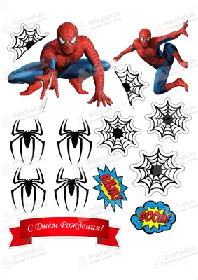 Картинка для торта \"Человек-паук (Spider-Men)\" - PT100537 печать на  сахарной пищевой бумаге