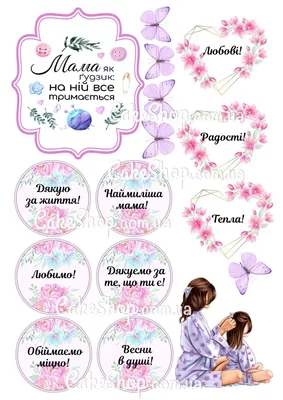 Торт женщине - маме 💐 бабушке на день рождения (101 фото)